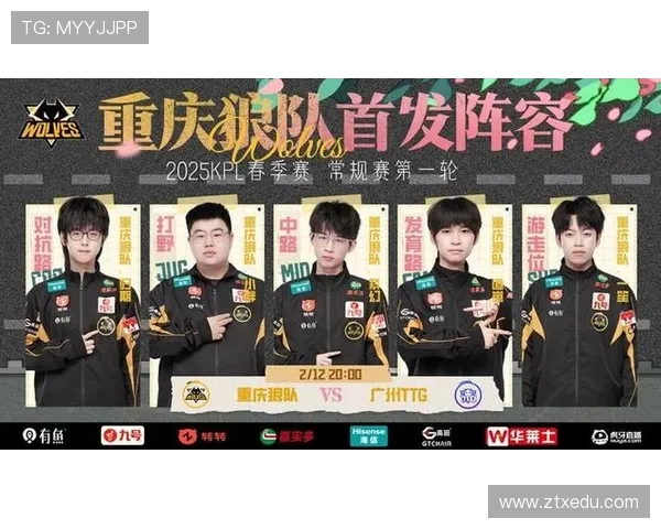 重庆狼队强势崛起：从电竞新星到KPL赛场传奇的蜕变之路