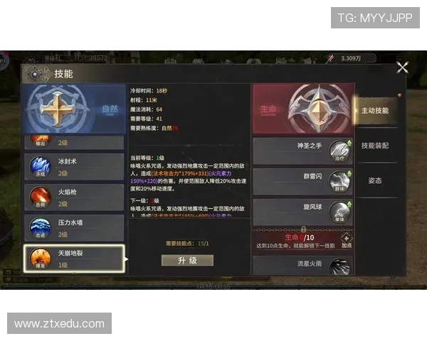 《探索Elk射手的技能与战术搭配全解析》 《探索Elk射手的技能与战术搭配全解析》