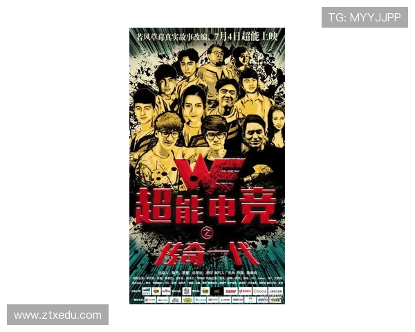 从辉煌到重生WE电子竞技俱乐部二十年奋斗与传奇之路