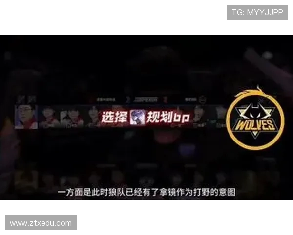 WBG鏖战RNG巅峰对决再燃电竞激情谁能问鼎赛场荣耀 WBG鏖战RNG巅峰对决再燃电竞激情谁能问鼎赛场荣耀