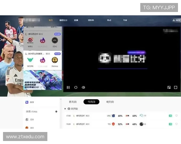 电竞赛事实时比分解析 揭秘各大赛事数据背后的精彩对决