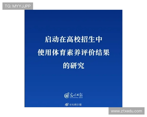 跳水运动的艺术与竞技结合探析:从技术演变到心理素质的全面提升 跳水运动的艺术与竞技结合探析:从技术演变到心理素质的全面提升