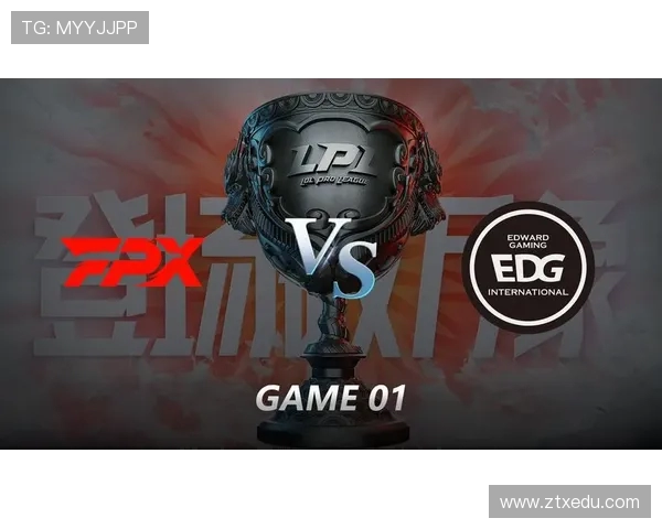 FPX与EDG激战正酣 谁能在LPL夏季赛中脱颖而出迎接更高挑战