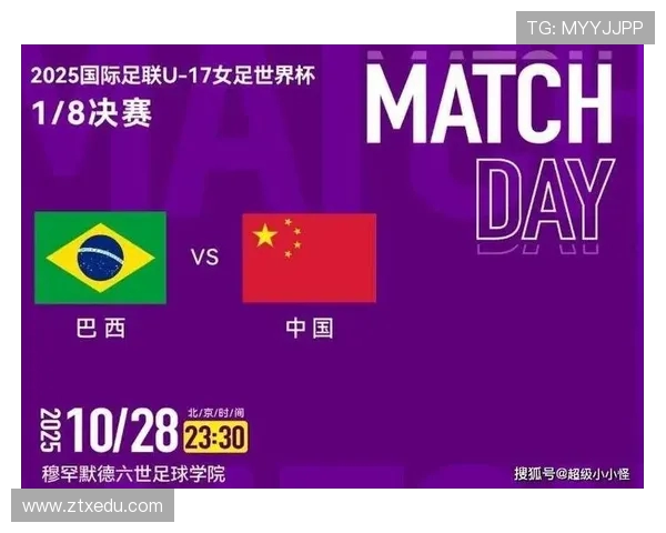 中国女足挺进世界杯四强 创历史最佳战绩全队为国争光 中国女足挺进世界杯四强 创历史最佳战绩全队为国争光