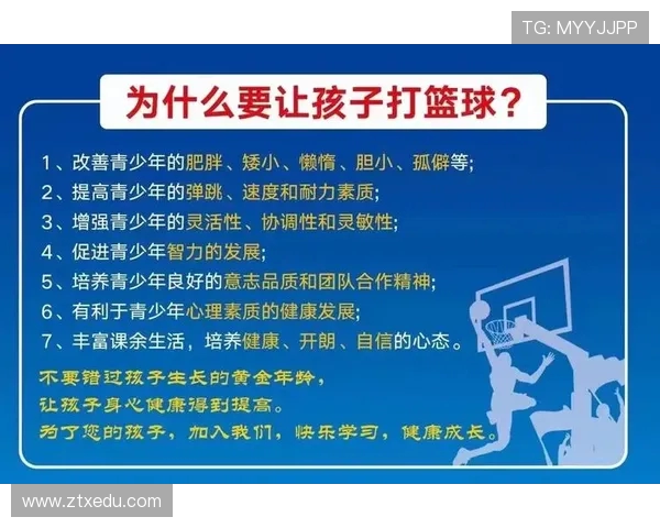 以运动为核心打造健康生活方式促进身心全面协调发展的新路径