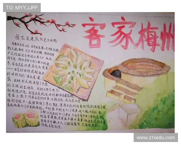 梅州客家文化的传承与发展探析：历史、语言、风俗与现代化融合路径