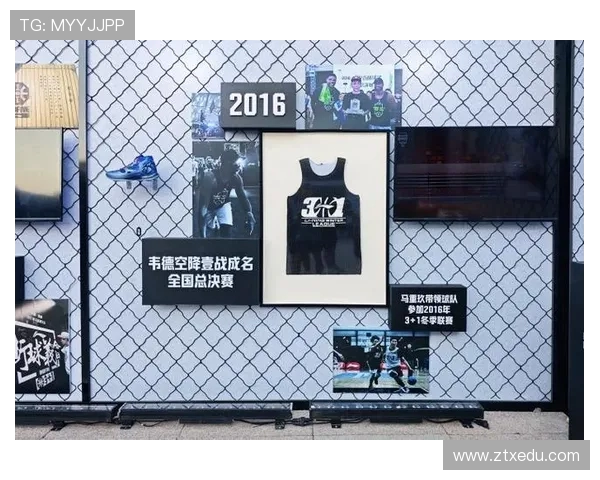 篮球文化的崛起与全球化发展趋势探索：从街头到赛场的多维度变革