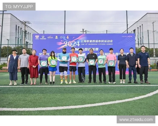 南京飞盘队在极限运动会中以78分稳居积分榜首位 南京飞盘队在极限运动会中以78分稳居积分榜首位