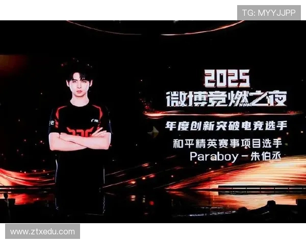 和平精英巨献:深入解析JDG团队的技术创新与战术策略