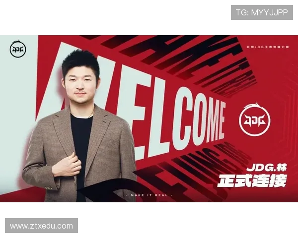 独家深度解析:JDG战队实力对比及未来发展趋势分析 独家深度解析:JDG战队实力对比及未来发展趋势分析