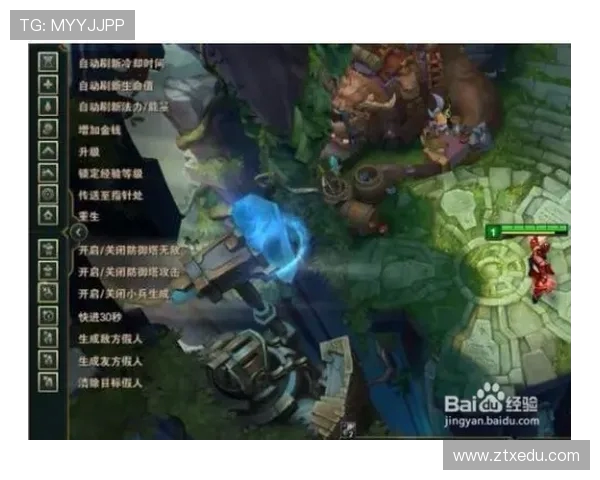 科学英雄联盟中的节奏训练方法探索与实践指南