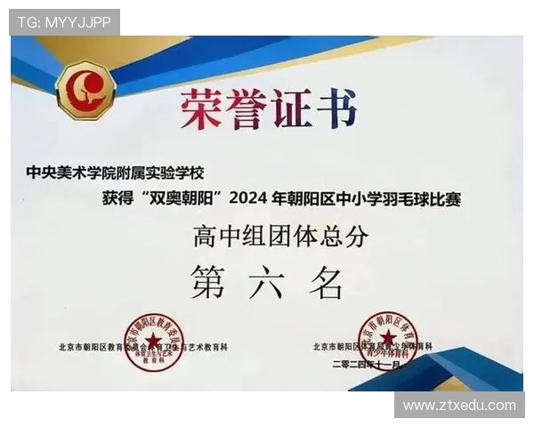 羽毛球比赛经验排行榜揭晓成都羽毛球队荣登第五名引发关注