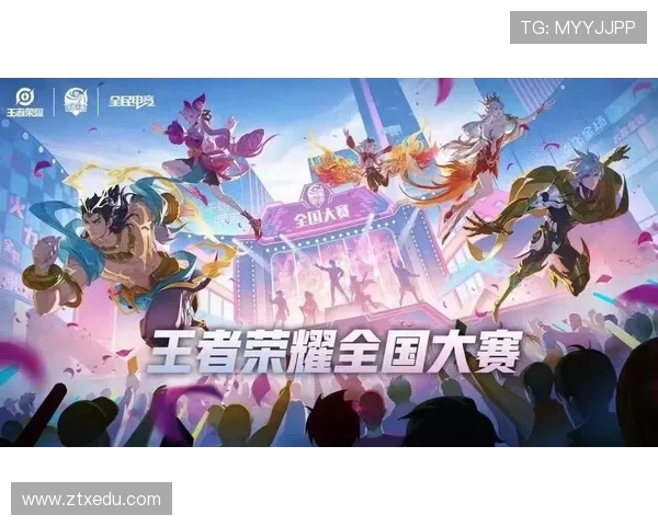 全球召唤师巅峰对决见证英雄联盟电竞王者荣耀时刻