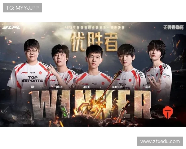 巅峰对决BLG鏖战TES激情燃烧再掀LPL冠军荣耀之争 巅峰对决BLG鏖战TES激情燃烧再掀LPL冠军荣耀之争