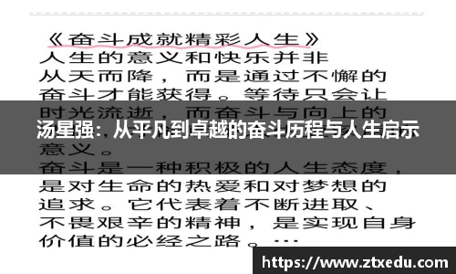 星空·综合体育中国官网