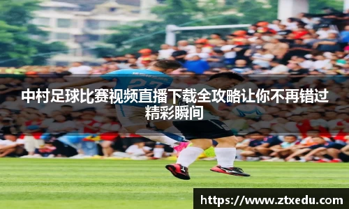 星空·综合体育中国官网