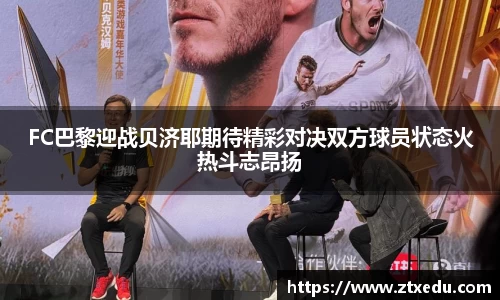 星空·综合体育中国官网