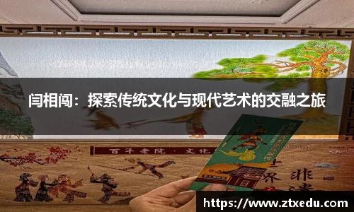 星空·综合体育