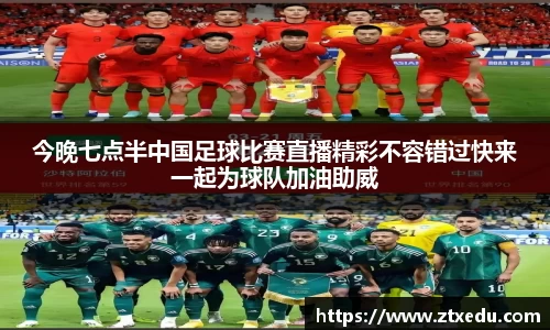 星空·综合体育中国官网