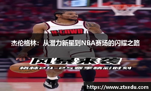 星空·综合体育中国官方网站