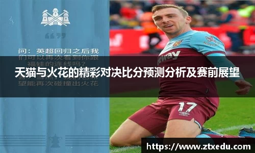 星空·综合体育中国官网